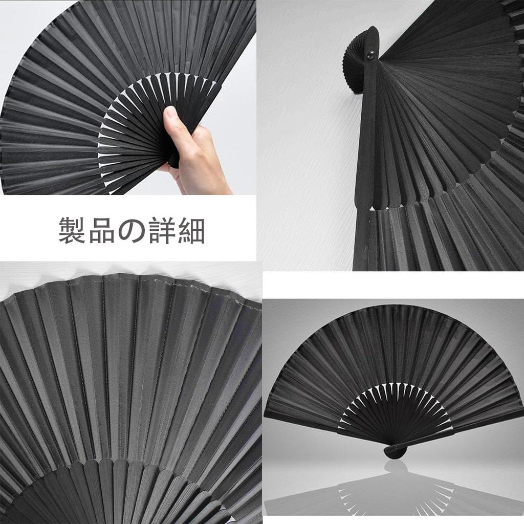 Folding Black Japanese Japanese Accessory [Mirhua] Fan, Black, Plain, Frame, Style, Bamboo, Durable, Stylish, Lightweight, Unisex, Festival,