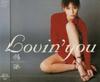 CD YURI Lovin you TECI18 TEICHIKU Japan Obi Japanischer PopRock Gebraucht