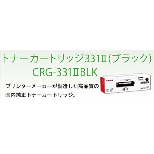 CANON Domestic Genuine Toner Cartridge 331 Black CRG-331BLK(T)