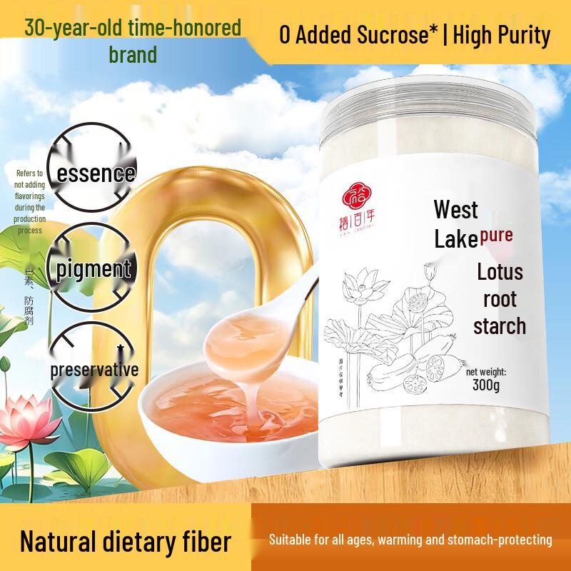 Yubainian Lotus Root Powder