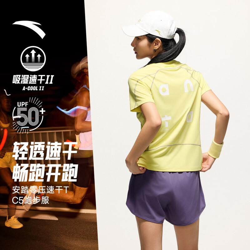 Anta Women s Zero Pressure Quick-Dry C5 Running & Training T-Shirt S флуоресцентный зеленый