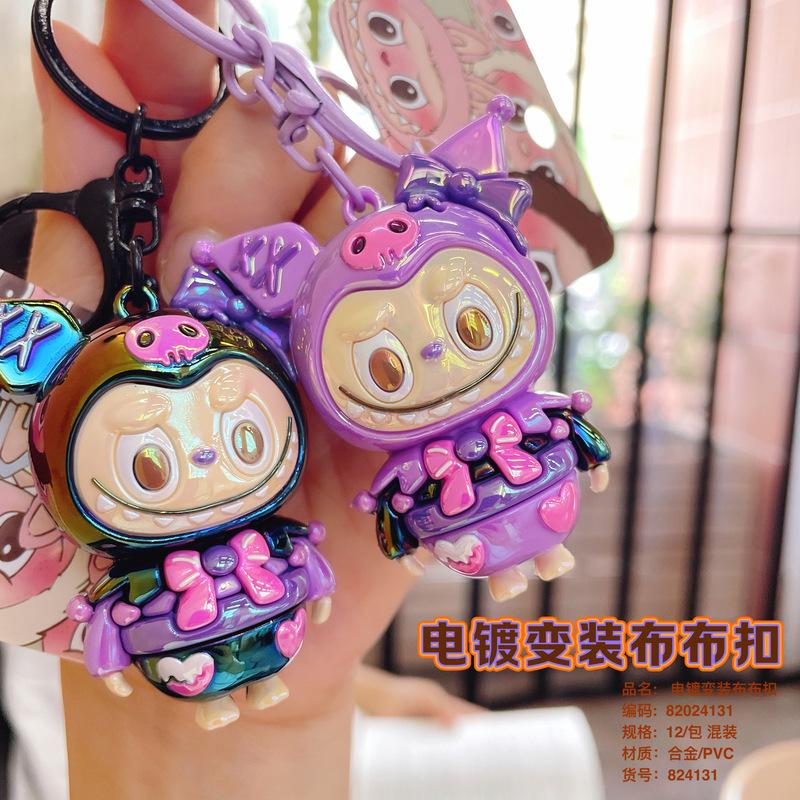 

Explosive Cute Electroplated Drag Cloth Cloth Key Chain/tabletop Decoration/small Gift/couple Bag/hot Pendant 6 cm чорний