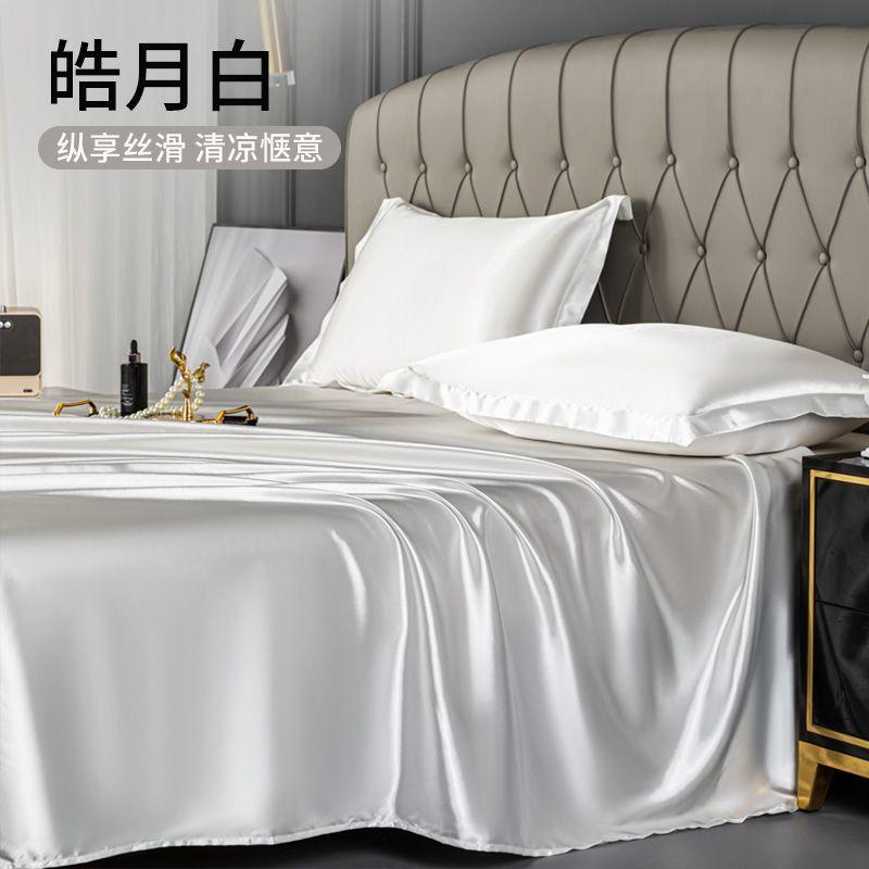 3pcs Set Summer Naked Sleeping Bed Sheet Ice Cool Smooth Single Pillow Cover Single Double Bed Sheet Student Dormitory Simple