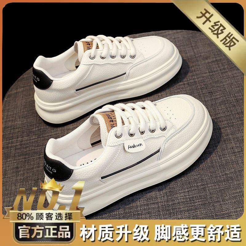 Summer Women's Shoes New Breathable Little White Shoes Children Versatile Platform Sports Shoes Casual Board Shoes Women's Tide