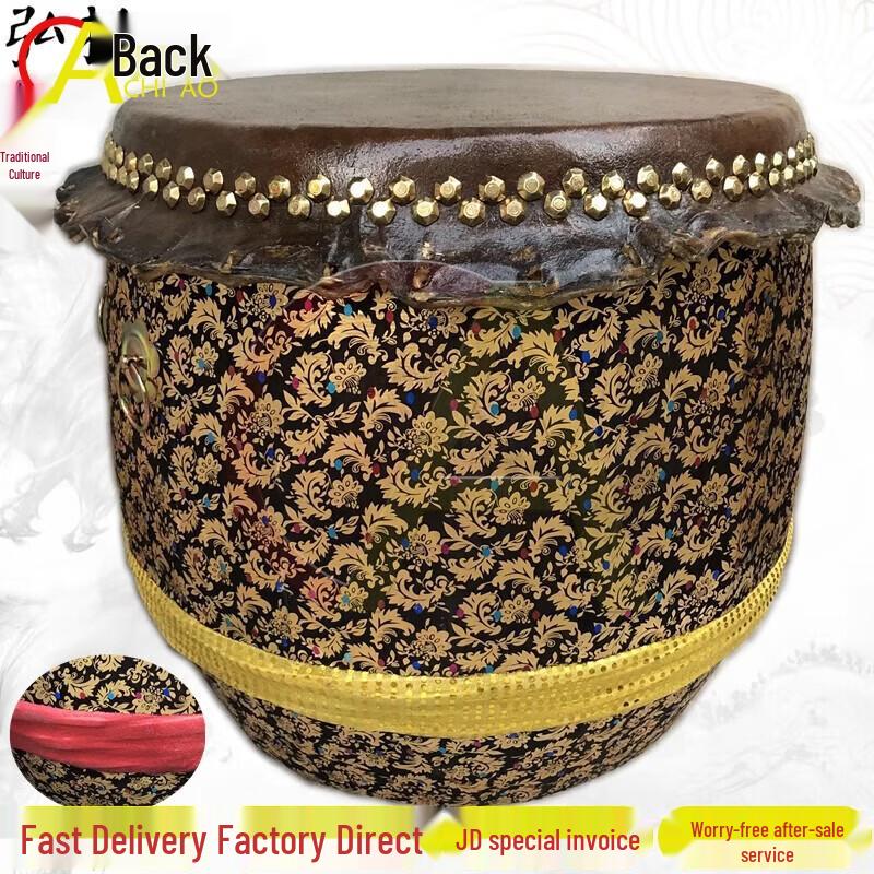 Traditional Buffalo Hide Lion Dance Drum