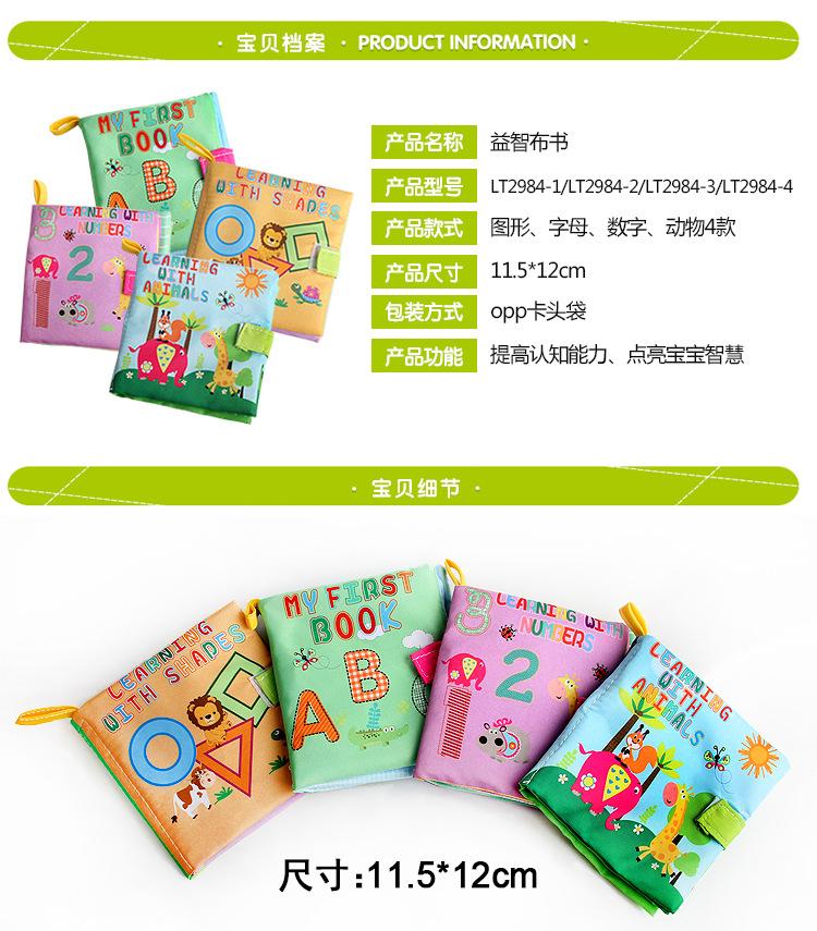 Three-Dimensional Baby Cloth Book Early Education Toy, Can'T Tear Palm Book Early Education Cognition Baby Cloth Book With Sound Paper Set