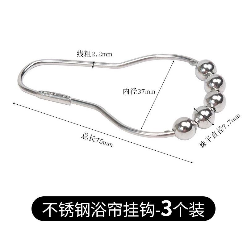Ball curtain buckle ring 304 stainless steel hook metal gourd ring shower curtain curtain accessories live buckle hook ring