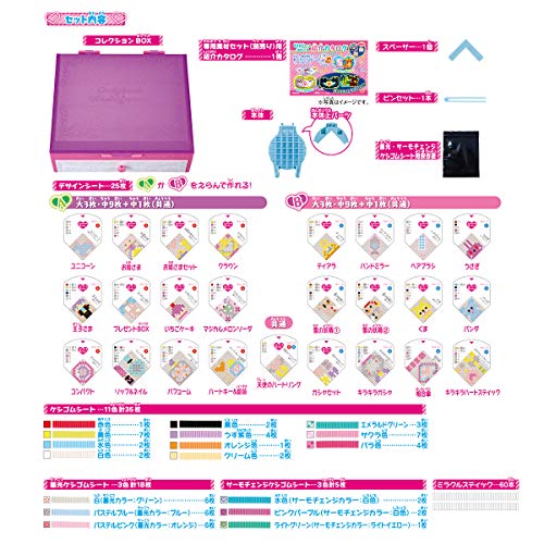 Orikeshi Sparkling Change! DX Set