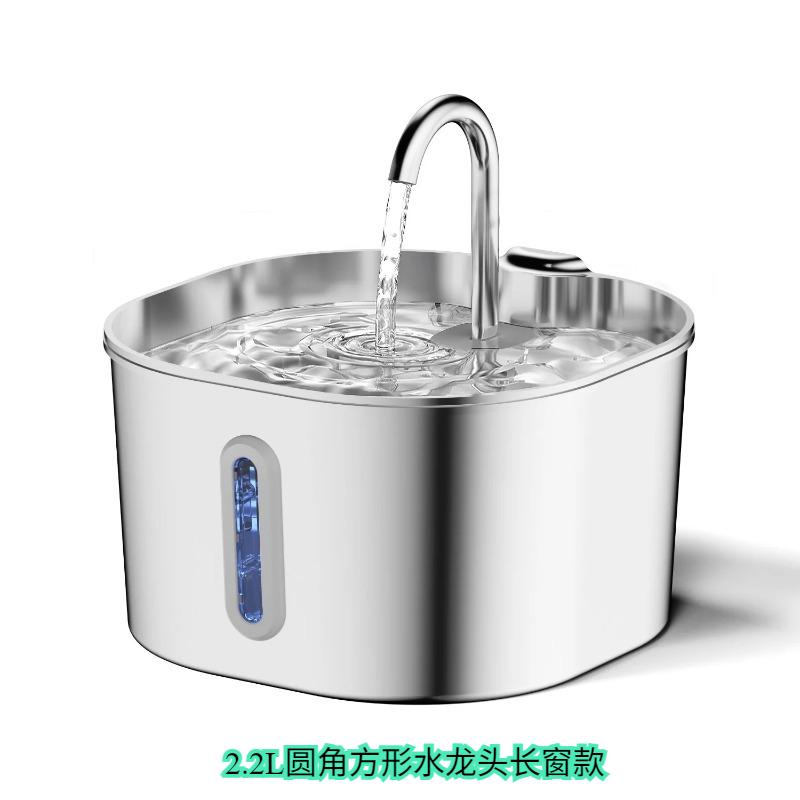 3.2L pet water dispenser plastic/stainless steel USB smart cat water dispenser sensor pet dog water dispenser