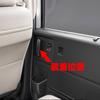 RUIQ Honda New Freed GT Series Exclusive Interior Center Door Inner Door Handle Garnish