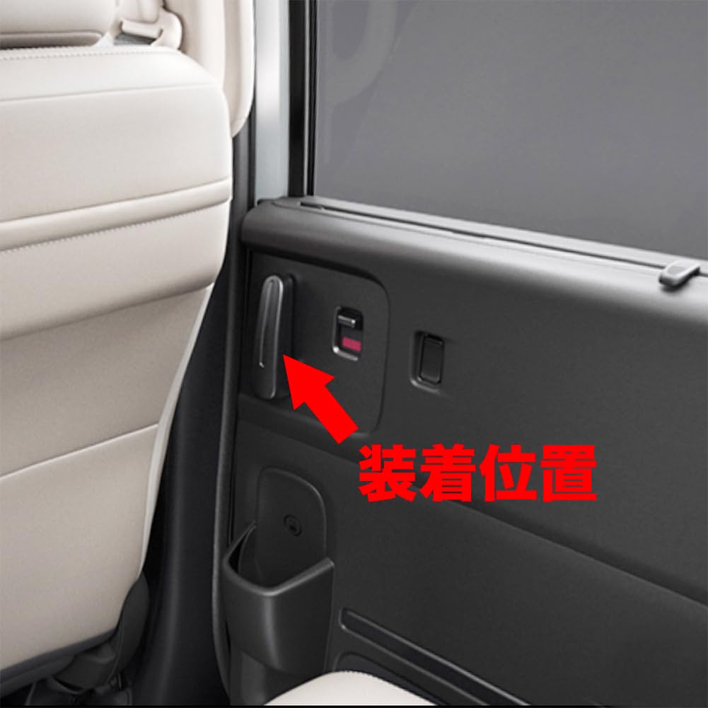 RUIQ Honda New Freed GT Series Exclusive Interior Center Door Inner Door Handle Garnish