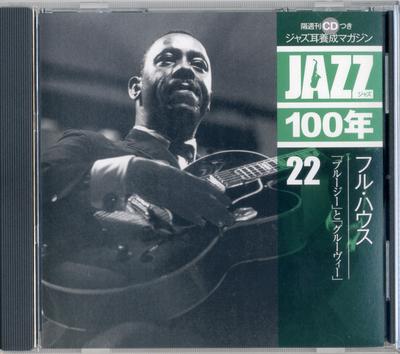 CD VARIOUS - Jazz 100 Years 22 Full House SHJZ122 Universal Music 2015 Japan Jazz Used