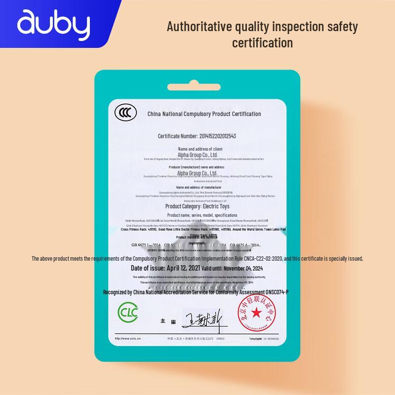 Auby Playful Monkey Infant Activity Gym with Kick Piano