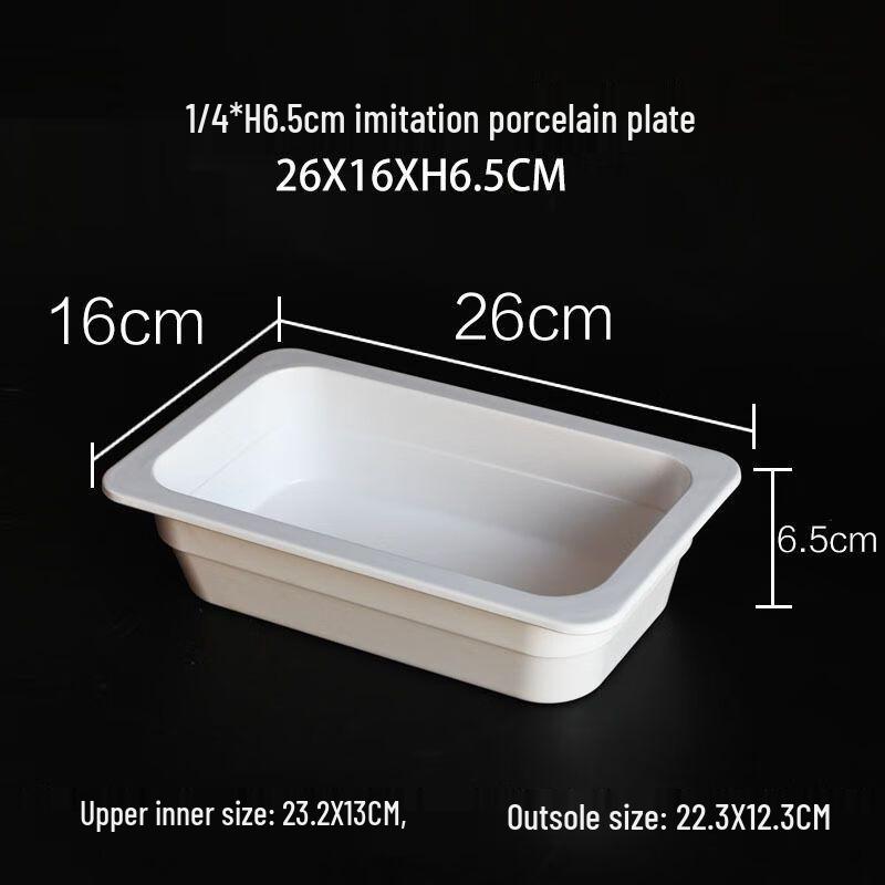 Melamine Buffet Fractional Food Pan & Display Tray