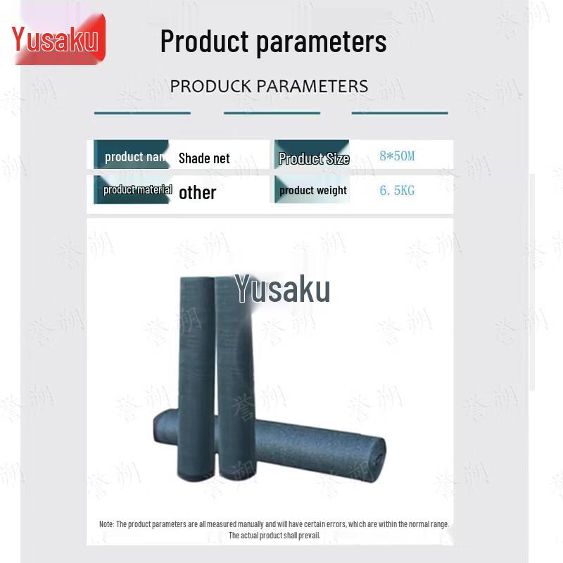 Yushuo Dark Green 3-Pin Encrypted Outdoor Sunshade Net