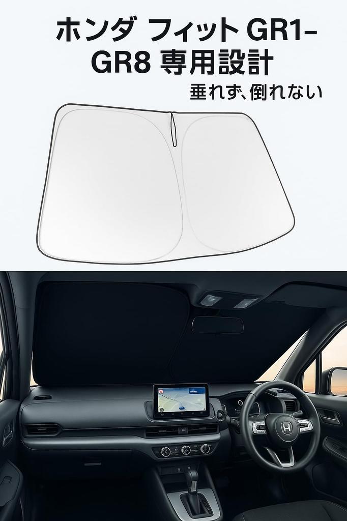 Proadsy Front Sun Shade for Honda Fit GR Series (2020.2 - Present) Foldable, 4