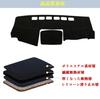 Blazeray Dashboard for Nissan NV200 2009 Interior Parts Polyester Material Sun Protection Durable 1 Piece Set Mat/Cover (May - Present) - - - - -