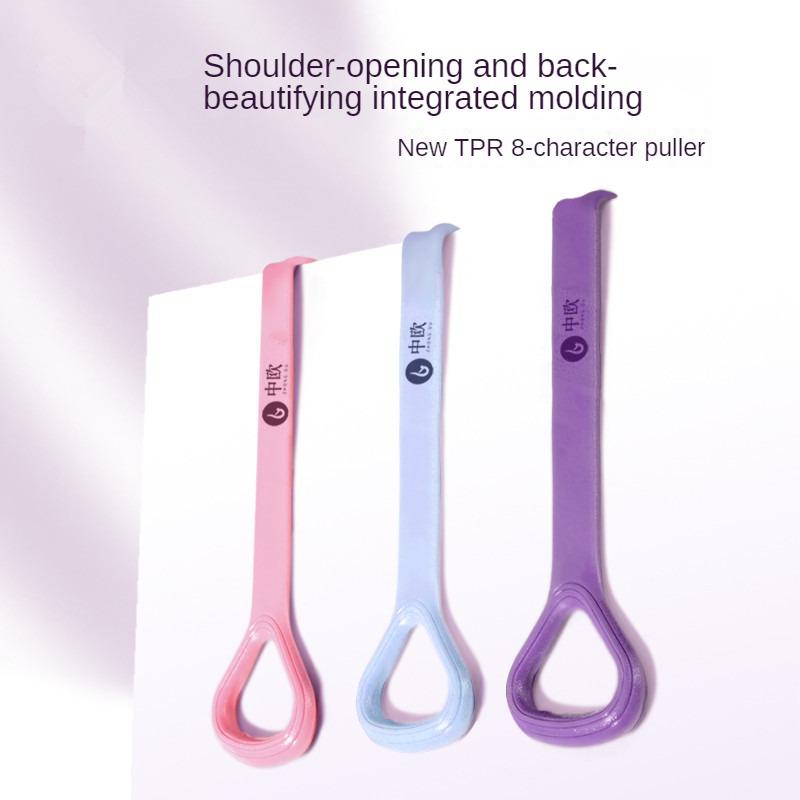 

TPR elastic band fitness female stretch band exercise resistance band yoga tension band zipper bag Central European 8-figure tension band розовый