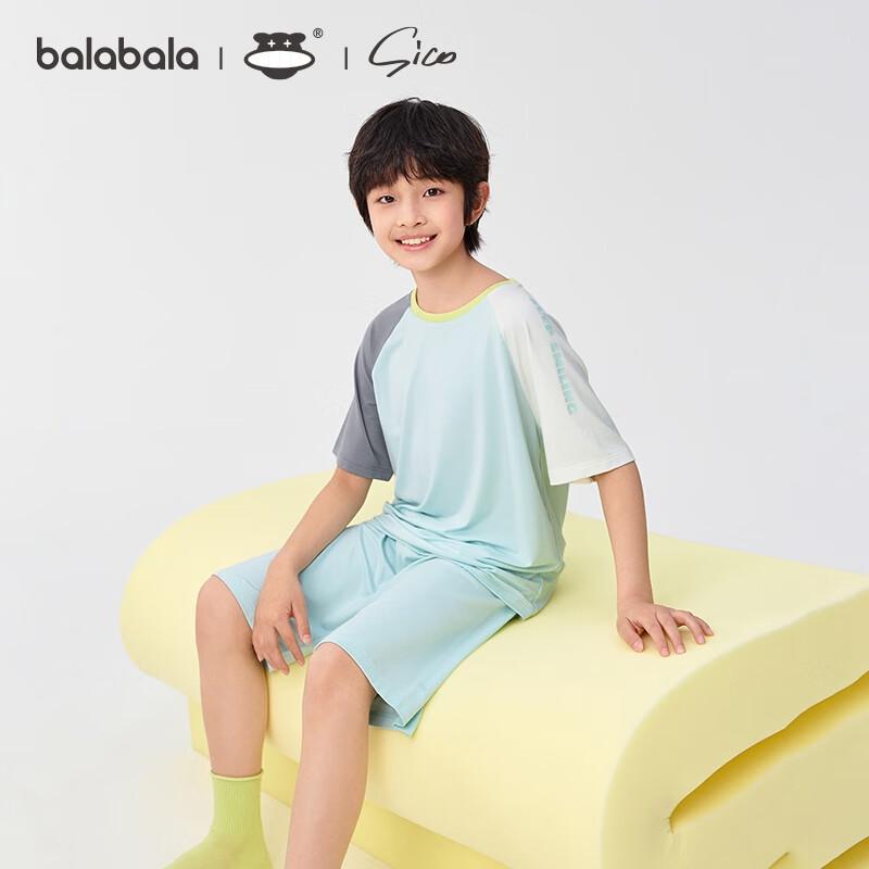 Balabala Boy's Summer Pajama Set (SICO Designer Style)