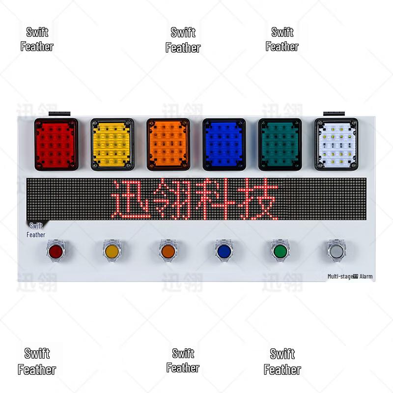 Xunling XL-LAN-C6 Multi-Level LAN Alarm System