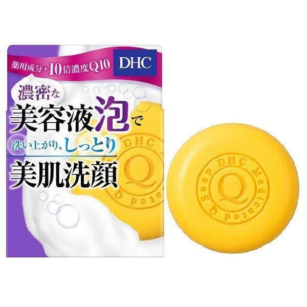 DHC Medicated Q Face Lotion SS 60ml  Face Milk SS 40ml  Face Cream SS 23g  Soap SS 60g