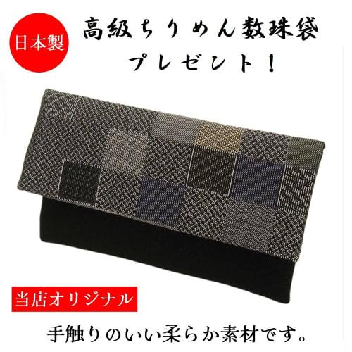 Nenjudo < Made In Japan: Men's Prayer Beads, 22 Beads Made with Premium Natural Blue Tiger's Eye Stone, Silk Tassel, Prayer Bead Bag Included. Suitabl