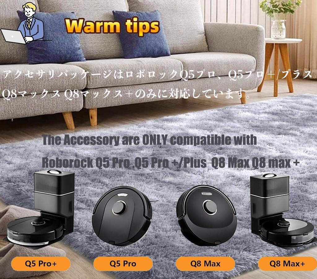 Roborock Q5 Pro/+Q8 Max/+ Robot Vacuum Accessory Kit Replacement Parts: Dual Main Brushes, Mop Cloth Pads, Side Brushes, and HEPA Filter