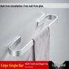 Jessite No-Drill Wall-Mounted Aluminum Towel and Slipper Rack