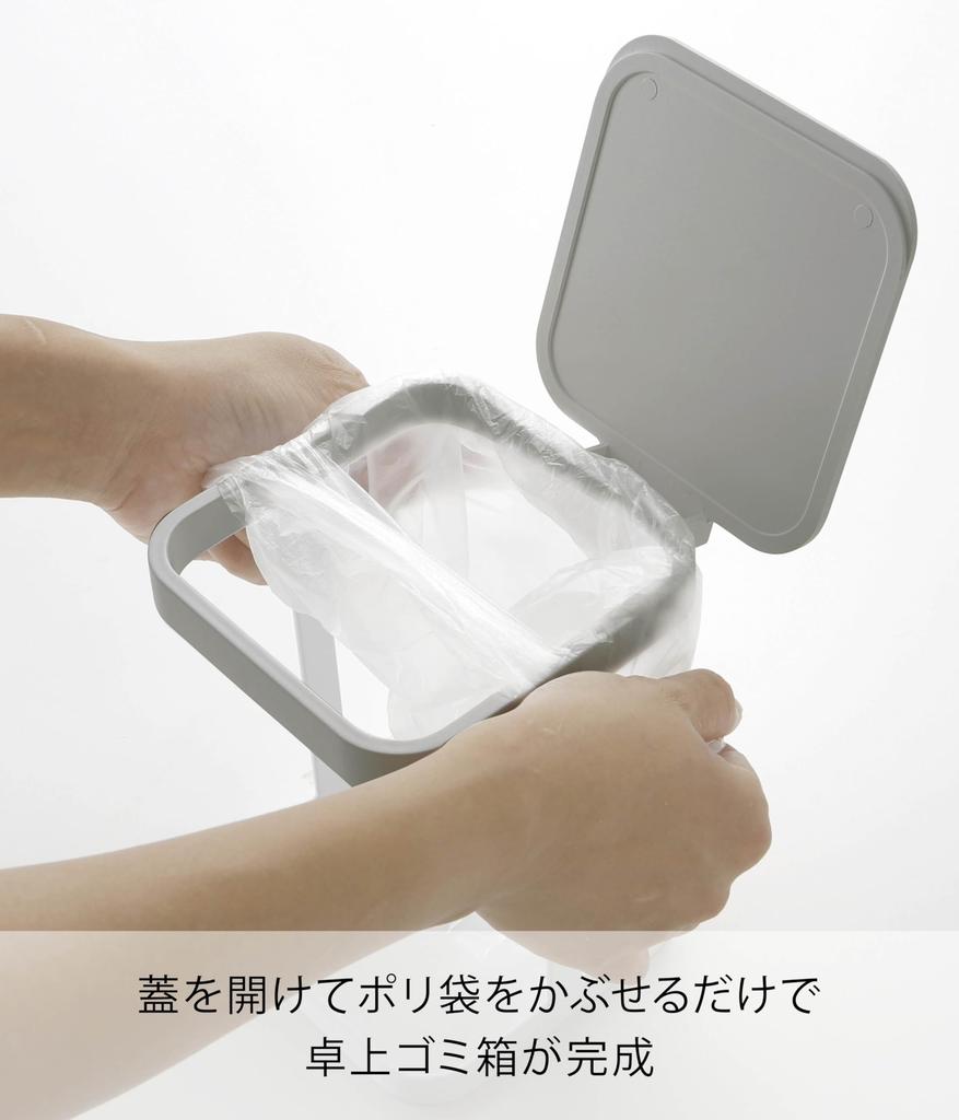 Yamazaki Eco-Friendly Plastic Bag Holder with Lid, White, 3353