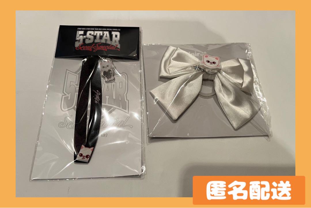 

[Б/У] Straykids Лайтстик Лента Хёнджин Genielet