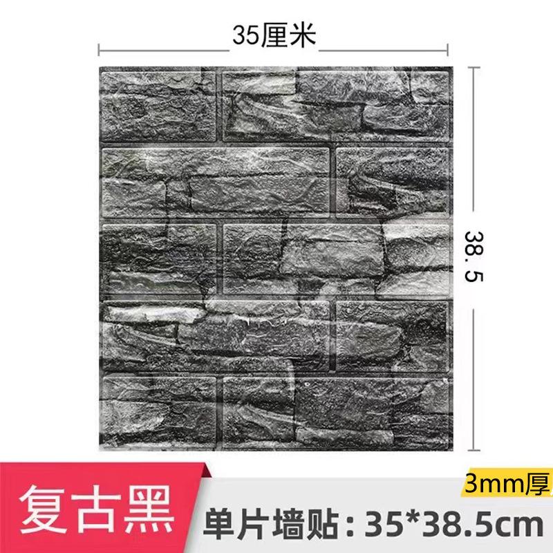 3d Trójwymiarowa Samoprzylepna Naklejka Ścienna Pianka XPE Mały Rozmiar Dekoracja Domu Tapeta Wzór Cegły Naklejki Ścienne