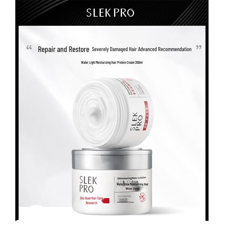 

SURELEE Water-Light Moisturizing Hair Protein Cream