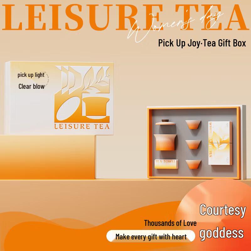 Evergreen Rabbit Insulated Tea Mug Gift Set