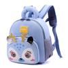 Schoolbag: Kindergarten Backpack, Cartoon Animal, Small Class, Small Class, Backpack for Children Aged 1-1, Lightweight School Kids' Backpack