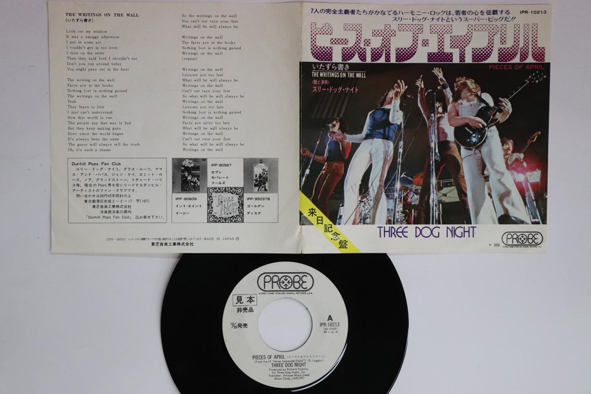 

7inch Record THREE DOG NIGHT Pieces Of April IPR10213PROMO PROBE 1972 Japan Rock Used