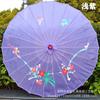 56cm Kunst Bambus Rahmen Seidenstoff Schirm Antiker Tanz Schirm Dekoration Restaurant Decke Dekorative Bar Einrichtung Handwerks Schirme