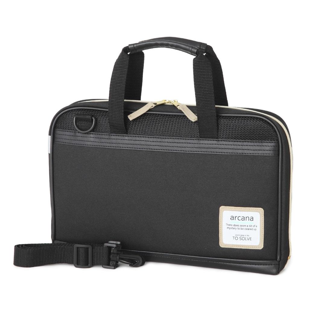 Moribe Creation Calligraphy Arcana Set, Black, MS-16-ARB