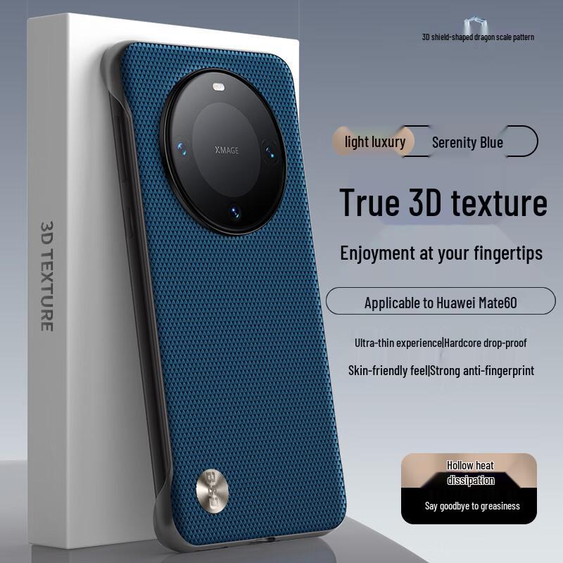 Huawei Mate60 Light Luxury Borderless Dragon Scale Leather Phone Case