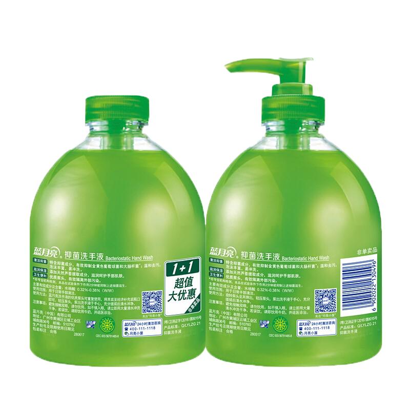 Blue Moon Hand Soap & Sanitizer Collection