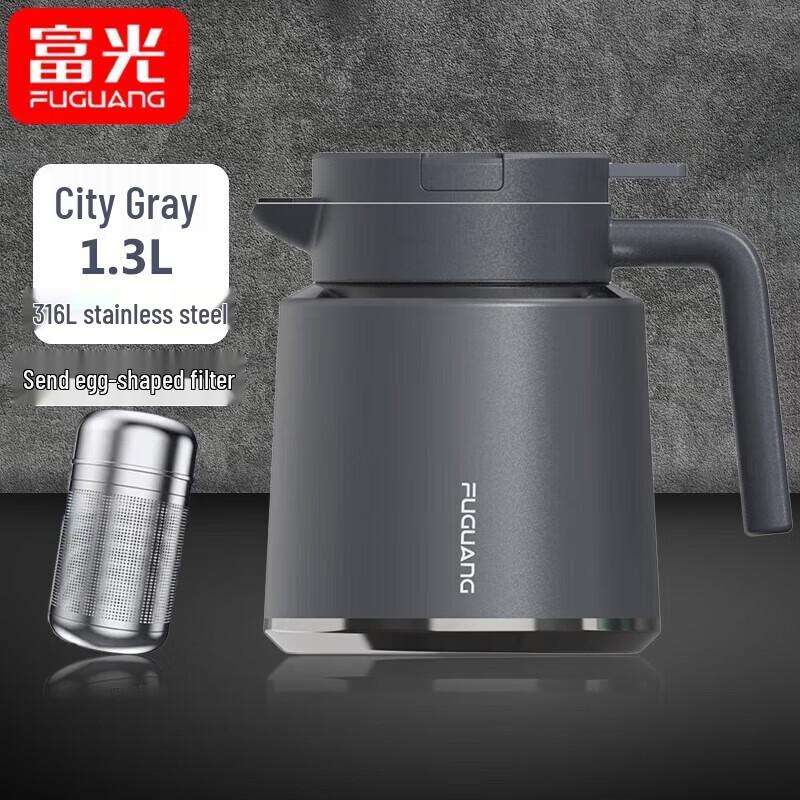 FUGUANG Insulated Stew Tea Pot