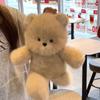 25Cm Running Bear Plush Toy Cartoon Cute Shape Plush Bear Stuffed Animal Cute Bear Rabbit Plush Toy Girls Birthday Gift