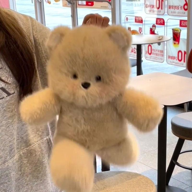 25Cm Running Bear Plush Toy Cartoon Cute Shape Plush Bear Stuffed Animal Cute Bear Rabbit Plush Toy Girls Birthday Gift