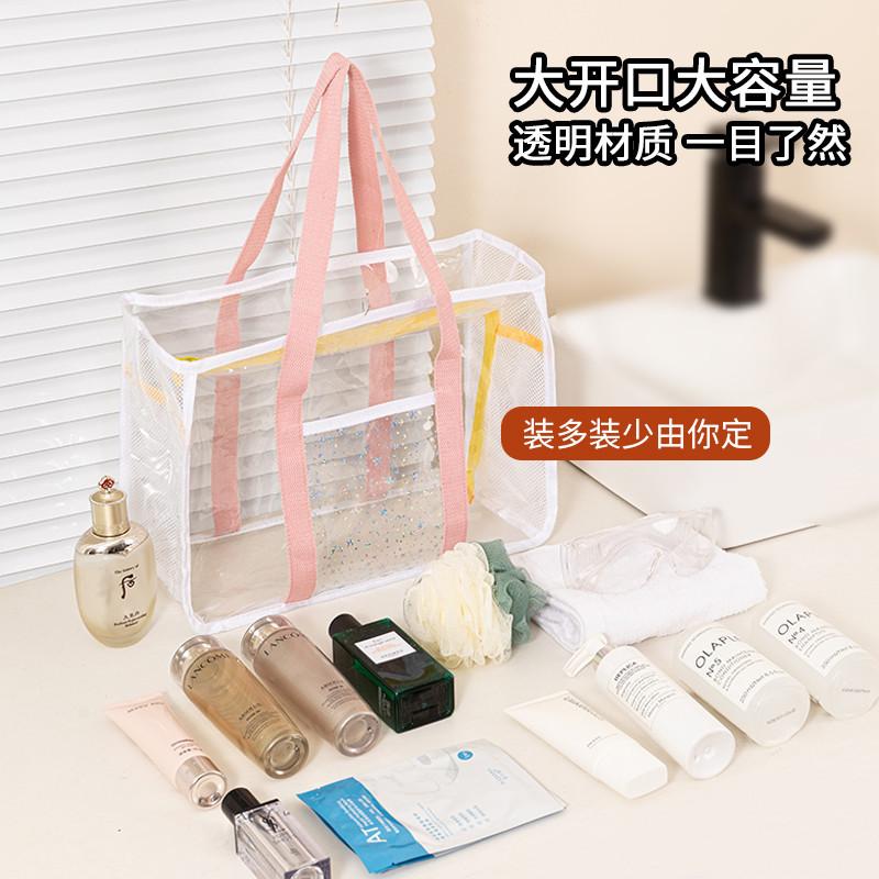 Dry Wet Separation PVC Transparent Travel Swimming Bag Portable Foldable Storage Outdoor Beach