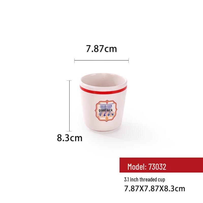 Ting Le Guochao Melamine Tableware Series YD1383