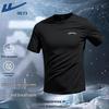 Warrior Men's Quick-Dry Cooling Sun Protection T-Shirt