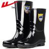 Warrior Unisex High-Cut Waterproof Rain Boots