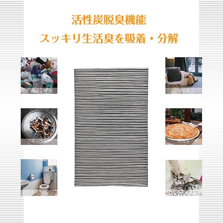Replacement filter for Sharp and humidifying air This is a dust collection and deodorizing integrated filter for models and Compatible with Japanese
