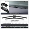 Compatible Frameless Silent Wiper for Dongfeng Fengxing Xinghai V9 - 24" Rubber Strip Car Accessory