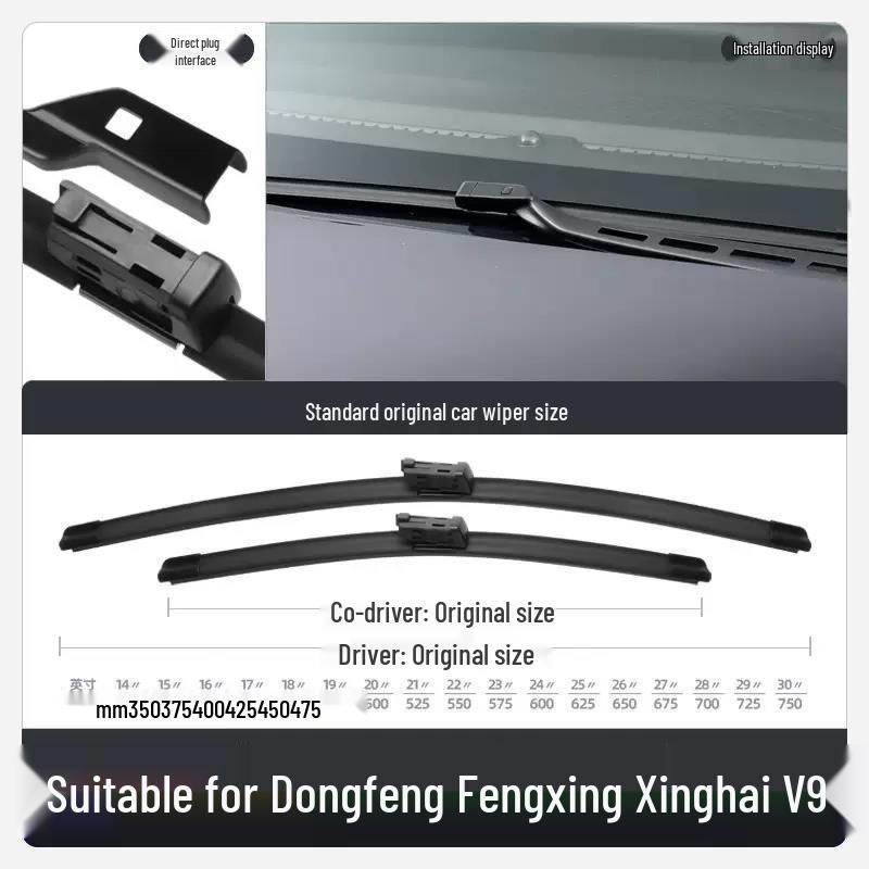 Compatible Frameless Silent Wiper for Dongfeng Fengxing Xinghai V9 - 24" Rubber Strip Car Accessory