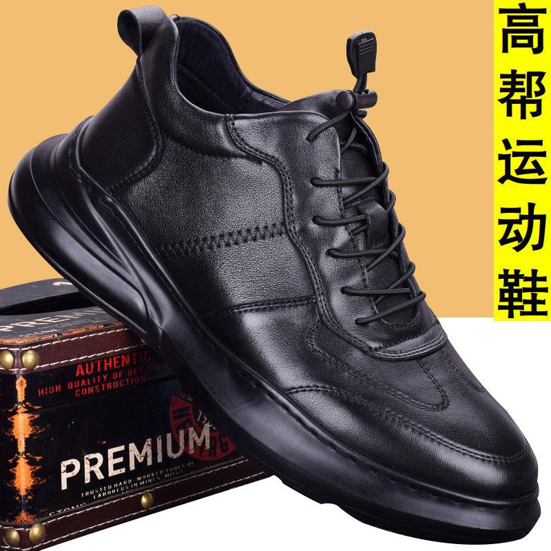 

Shoes Men s Shoes Summer Breathable Casual Shoes Leather Shoes Student Fashion Trend Versatile Men s Shoes Men s 44